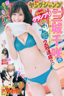 明媚庶女